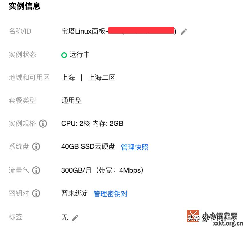 腾讯云服务器怎么拷贝文件(腾讯云服务器怎么拷贝文件到桌面)，腾讯云服务器文件拷贝教程，如何复制到桌面？，腾讯云服务器文件拷贝教程，如何复制文件至桌面？