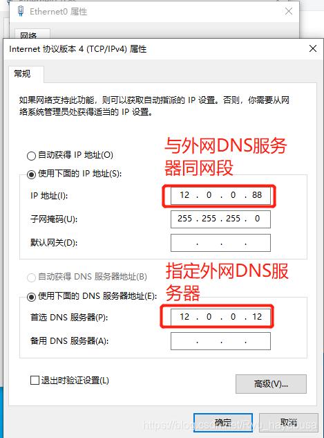 虚拟机dns服务器设置及域名解析(虚拟机dns配置教程域名和ip地址)，虚拟机DNS服务器设置教程，域名解析与IP地址配置指南，虚拟机DNS服务器设置教程，域名解析与IP地址配置指南，虚拟机DNS服务器设置教程，域名解析与IP地址配置指南，虚拟机DNS服务器设置教程，域名解析与IP地址配置指南，虚拟机DNS服务器设置教程，域名解析与IP地址配置详解，虚拟机DNS服务器设置教程，域名解析与IP地址配置详解指南