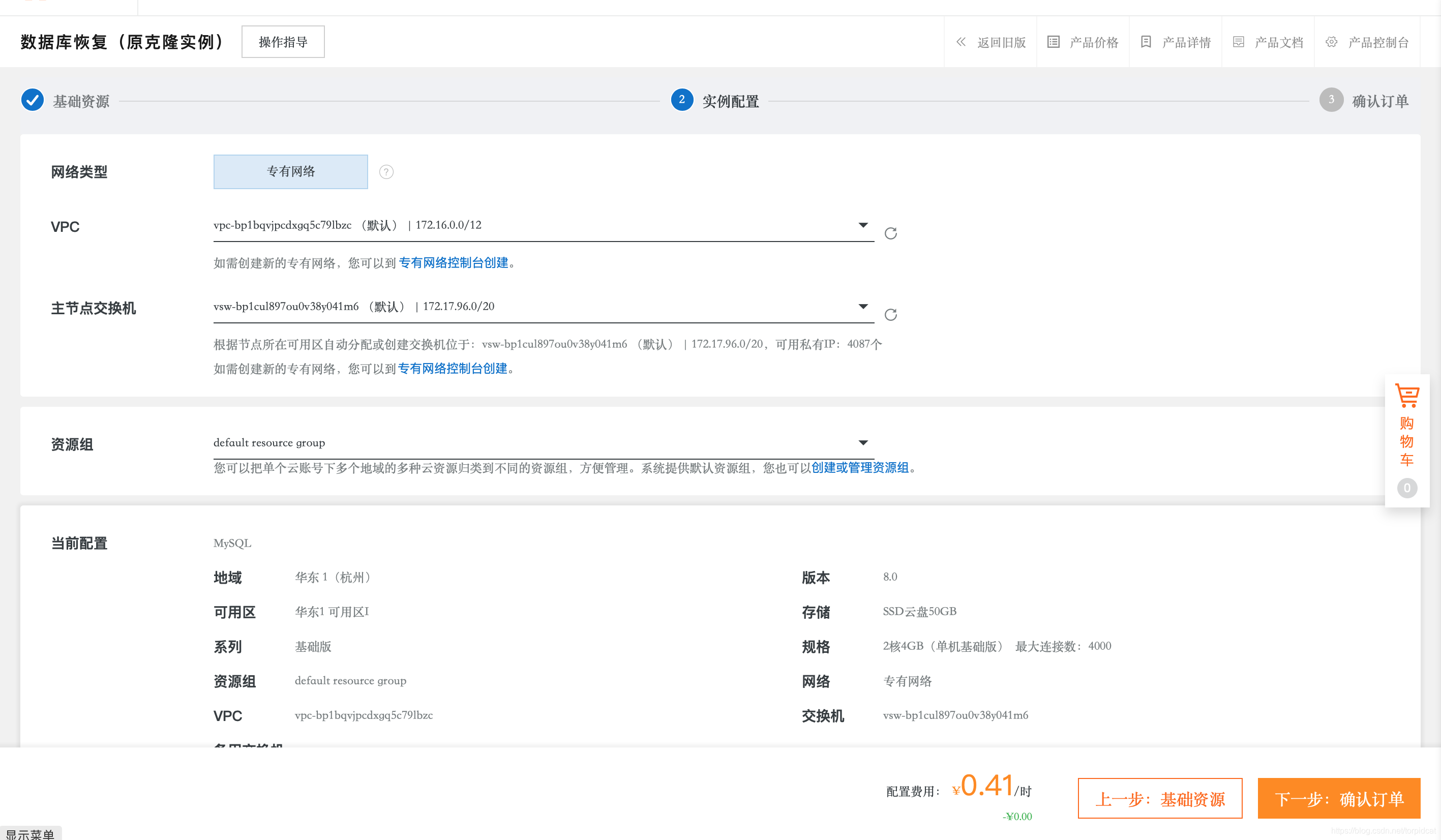 阿里云服务器rds文档介绍内容的简单介绍，阿里云服务器RDS文档内容简要介绍，阿里云服务器RDS文档内容概览与简要介绍，阿里云服务器RDS文档内容概览及简要介绍，阿里云服务器RDS文档内容概览与简要介绍指南，阿里云服务器RDS文档内容概览与简要指南，阿里云服务器RDS文档内容概览与简要指南，阿里云服务器RDS文档内容概览及简要指南