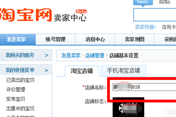千牛怎么看以购买的服务器(千牛客户端如何查看卖家中心)，千牛客户端查看已购买服务器及卖家中心操作指南