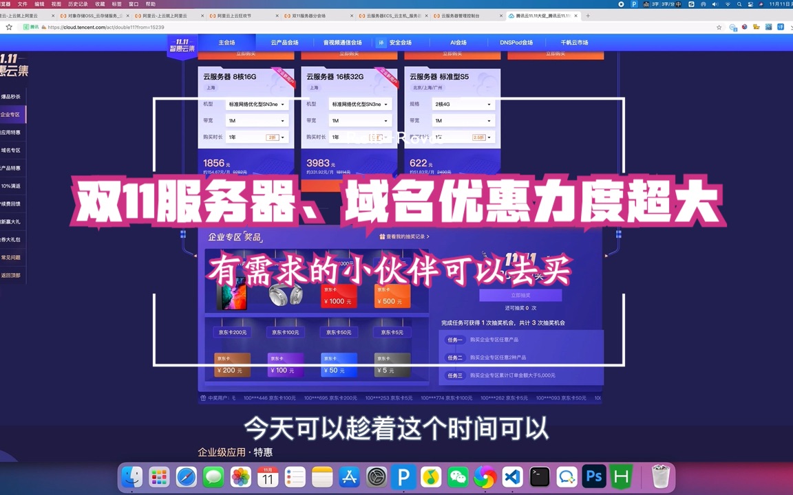 买了服务器还需要买域名吗(购买服务器和域名之后怎么使用)，购买服务器后是否需要购买域名？购买后的服务器与域名使用指南。，购买服务器后是否需要购买域名？服务器与域名使用指南全解析 第1张
