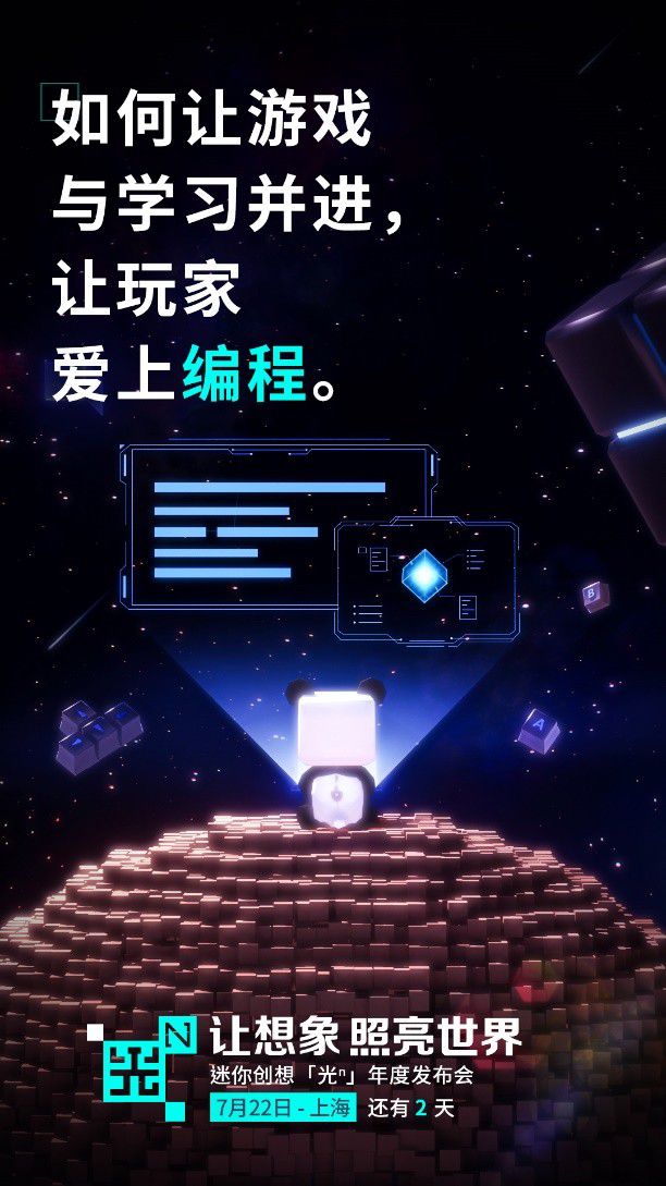 迷你世界云服务器的密码是多少(迷你世界云服务器的密码是多少啊)，迷你世界云服务器密码查询，迷你世界云服务器密码查询及解析