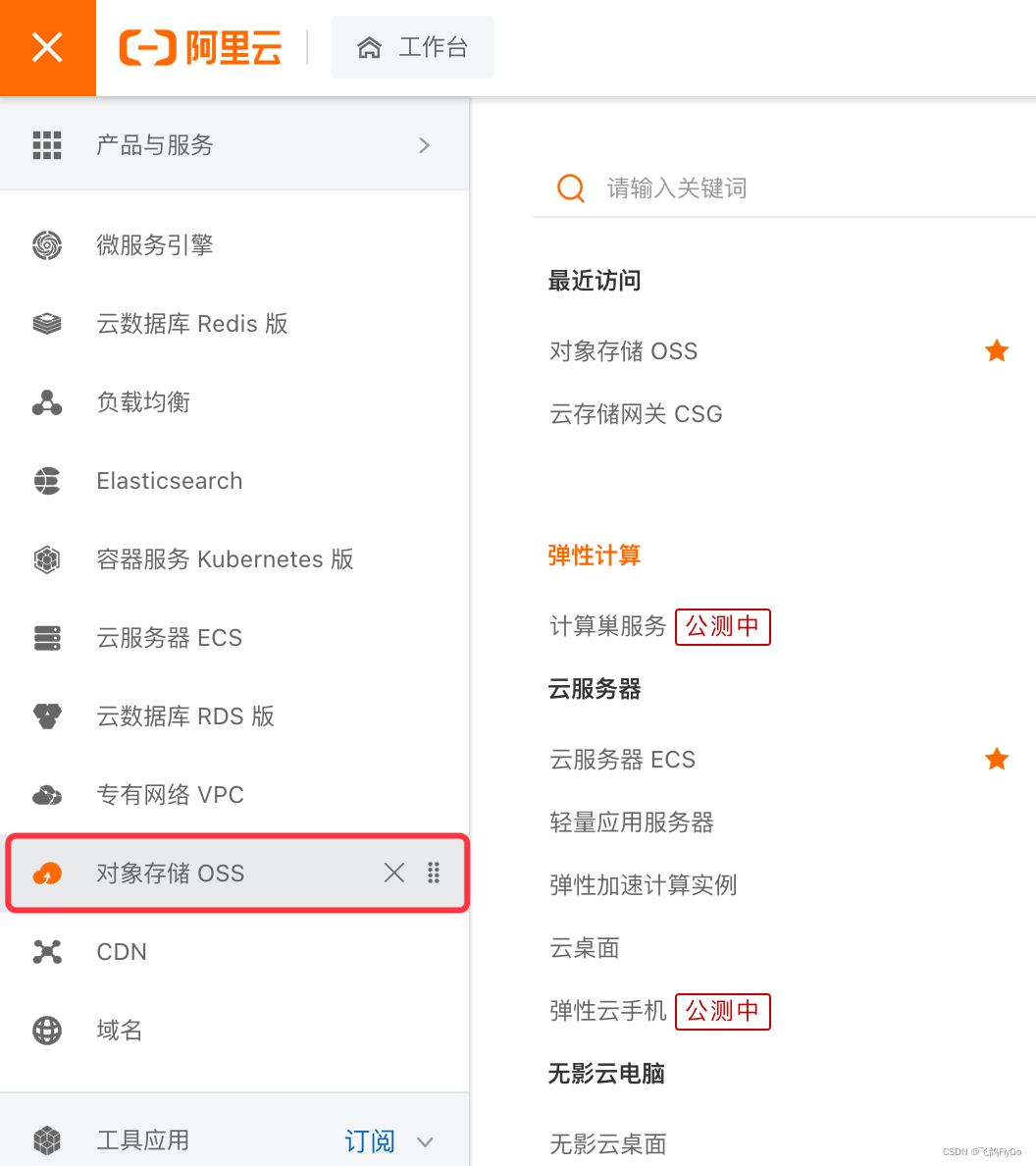 包含阿里云oss怎么收集服务器日志的词条，阿里云OSS如何收集服务器日志详解，阿里云OSS收集服务器日志详解，步骤与操作指南，阿里云OSS收集服务器日志详解，步骤与操作指南，阿里云OSS收集服务器日志详解，步骤与操作指南，包含日志收集方法与操作指南