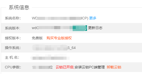 包含云锁服务器怎么登录的词条，云锁服务器登录指南，步骤与操作详解，云锁服务器登录指南，步骤、操作详解与入门教程