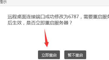 包含云锁服务器怎么登录的词条，云锁服务器登录指南，步骤与操作详解，云锁服务器登录指南，步骤、操作详解与入门教程 第2张