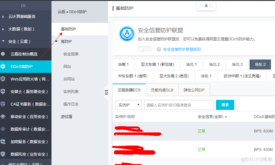 阿里云服务器告警信息失效(阿里云服务器告警信息失效怎么回事)，阿里云服务器告警信息失效原因解析，阿里云服务器告警信息失效原因解析与解决方案探讨，阿里云服务器告警信息失效的原因解析及解决方案探讨，阿里云服务器告警信息失效原因解析与解决方案探讨，阿里云服务器告警信息失效原因解析及解决方案探讨，阿里云服务器告警信息失效原因解析与解决方案探讨，阿里云服务器告警信息失效原因解析及解决方案探讨 第1张
