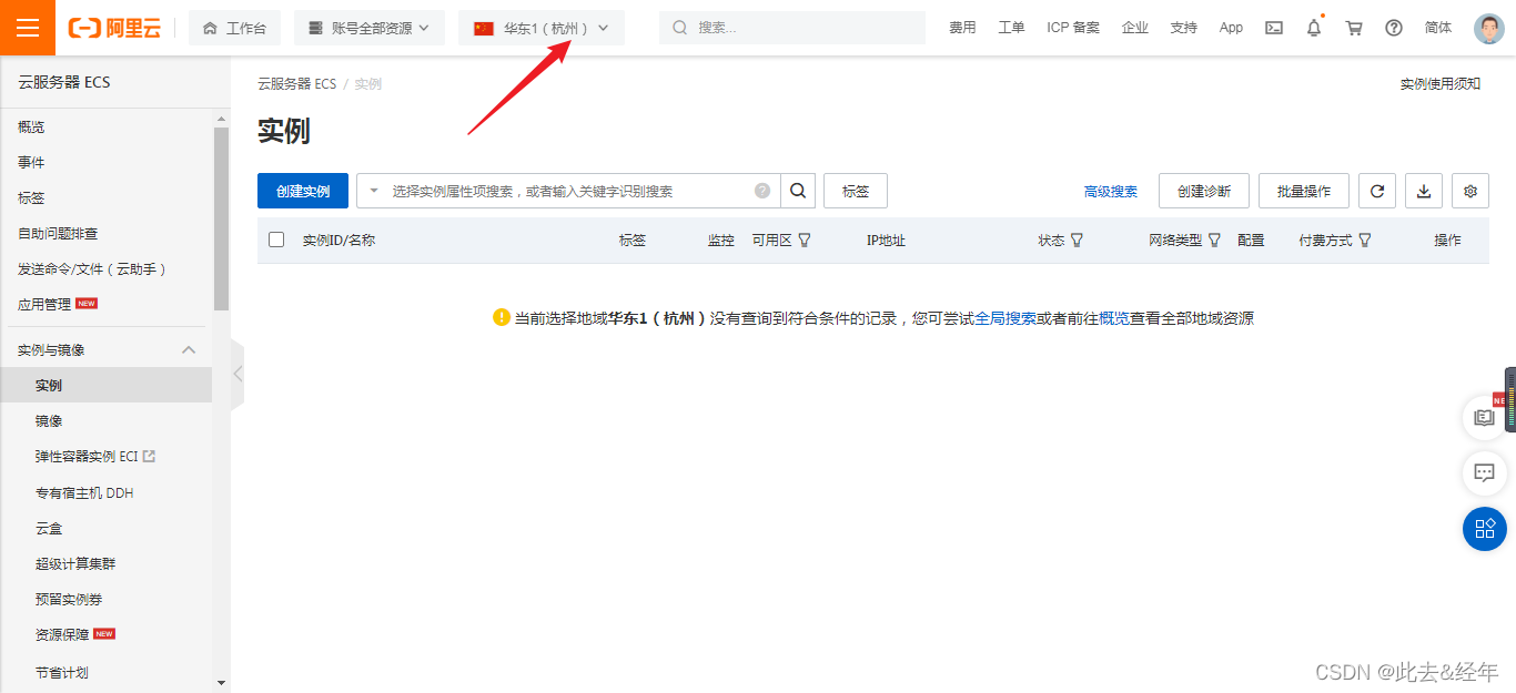 阿里云服务器密码如何重置(阿里云服务器密码如何重置手机)，阿里云服务器密码重置教程，如何重置手机阿里云服务器密码，阿里云服务器密码重置教程，手机操作指南及重置步骤，阿里云服务器密码重置教程，手机操作指南及重置步骤，阿里云服务器密码重置教程，手机操作指南及重置步骤全解析，阿里云服务器密码重置教程，手机操作指南及全解析重置步骤