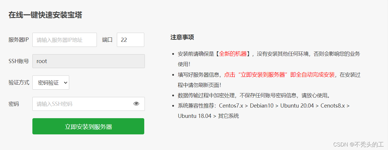 app云服务器怎么选择配置(app云服务器怎么选择配置方案)，如何选择APP云服务器配置方案，如何选择APP云服务器配置方案，全面解析云服务器配置选择策略，全面解析，如何选择APP云服务器配置方案与策略指南，全面解析，如何选择APP云服务器配置方案与策略指南，全面解析，如何选择APP云服务器配置方案与策略指南，如何选择APP云服务器配置方案，全面解析策略与指南 第2张