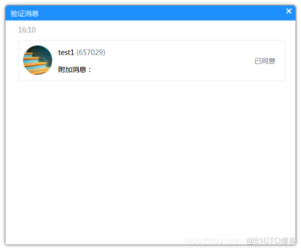 包含用qq给阿里云服务器上传文件的词条，QQ与阿里云服务器，文件上传的便捷之路，QQ与阿里云服务器，便捷文件上传之路，QQ与阿里云服务器的便捷文件上传之路，QQ助力阿里云服务器文件上传新体验，QQ助力阿里云服务器文件上传，便捷之路的新体验，QQ助力阿里云服务器文件上传，便捷之路的新体验