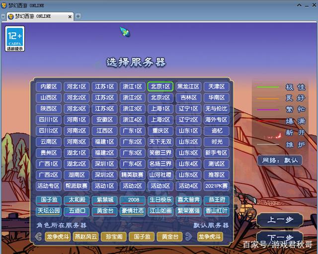 游戏公司租服务器流程(游戏租服务器赚钱什么意思)，游戏公司租服务器流程详解，如何租赁及盈利策略解析