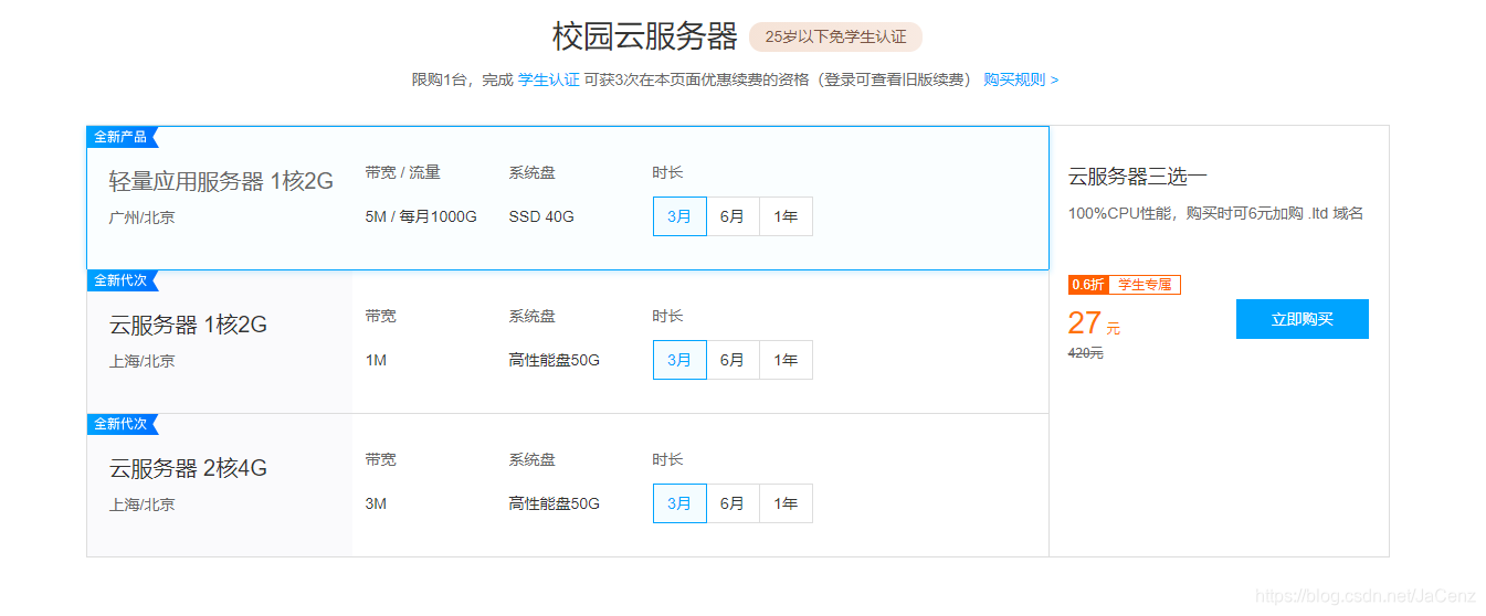 关于20年web云服务器服务是什么的信息，揭秘二十年云服务器服务，Web云服务器服务深度解析，揭秘Web云服务器服务，二十年历程深度解析与未来展望，揭秘二十年Web云服务器服务，深度解析历程与未来展望，揭秘二十年历程，深度解析Web云服务器服务的发展与未来展望，揭秘二十年历程，深度解析Web云服务器服务的发展与未来展望