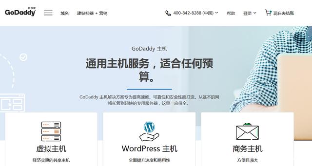 网站用云服务器提供商有哪些(网站用云服务器提供商有哪些公司)，网站云服务器提供商公司概览，云服务选择指南 第2张