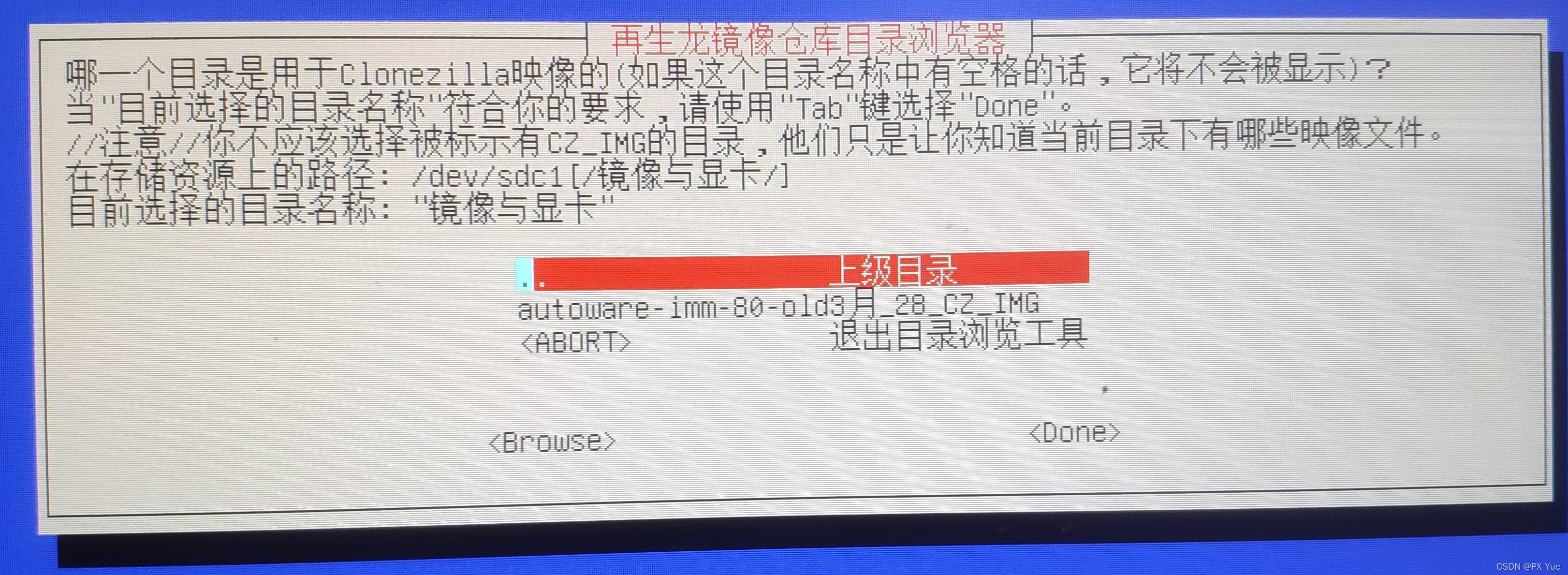 再生龙备份云服务器镜像(再生龙制作iso镜像文件)，再生龙云服务器镜像备份与ISO镜像文件制作指南，再生龙云服务器镜像备份与ISO镜像文件制作指南，从备份到制作一步到位！，再生龙云服务器镜像备份与ISO制作一步到位指南，再生龙云服务器镜像备份与ISO制作一步到位指南，从备份到制作全面解析！，再生龙云服务器镜像备份与ISO制作全面解析指南，从备份到制作一步到位！，再生龙云服务器镜像备份与ISO制作全面解析指南，从备份到制作一步到位！