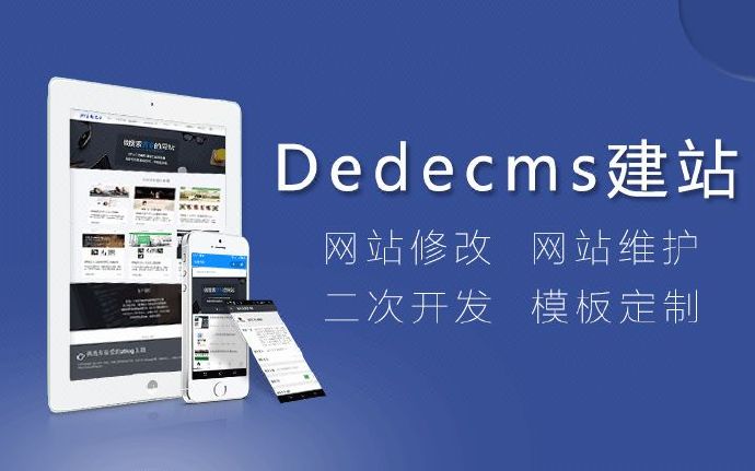 dede服务器主机(devserver port)，Dede服务器主机（DevServer Port）简介，Dede服务器主机（DevServer Port）简介与概述，Dede服务器主机（DevServer Port）简介及概述，Dede服务器主机（DevServer Port）全面简介与概述，Dede服务器主机（DevServer Port）全面解析与概述，Dede服务器主机（DevServer Port）全面解析与概述简介