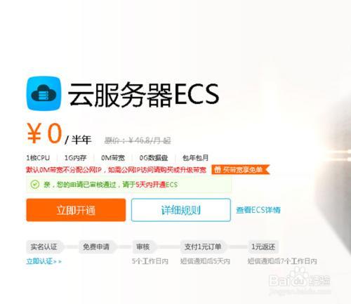 阿里云ecs云服务器优惠89(阿里云云服务器ecs是一种简单高效)，阿里云ECS云服务器优惠活动来袭，高效性能，限时优惠价89元起！