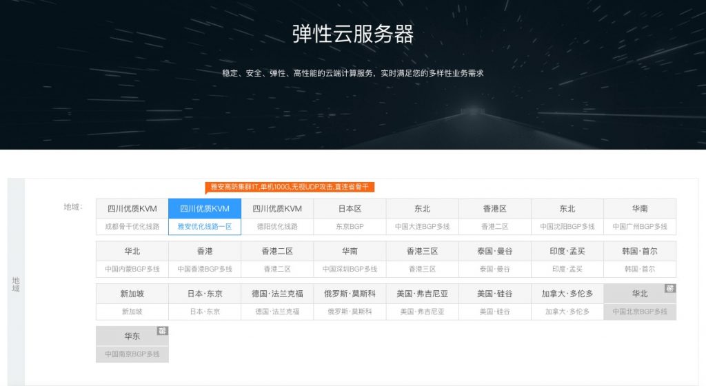 国内高防vps服务器的简单介绍，国内高防VPS服务器简介，国内高防VPS服务器概览，简介与特点分析，国内高防VPS服务器概览，特点与优势分析，国内高防VPS服务器概览，特点、优势与简介分析，国内高防VPS服务器概览，特点、优势与简介分析，国内高防VPS服务器特点、优势与简介分析，国内高防VPS服务器概览，特点、优势与简介分析，国内高防VPS服务器特点、优势与简介全解析，国内高防VPS服务器特点、优势与简介全解析，概览与深度分析，国内高防VPS服务器特点、优势与简介全解析，深度概览与深度分析