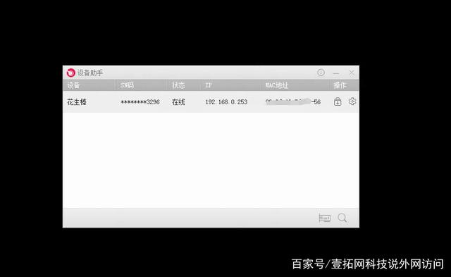 家里移动电视无法解析服务器域名(移动宽带电视显示无法解析服务器域名)，移动电视域名解析故障，无法访问服务器的问题解析，移动电视域名解析故障解析，无法访问服务器的问题解决方法 第2张