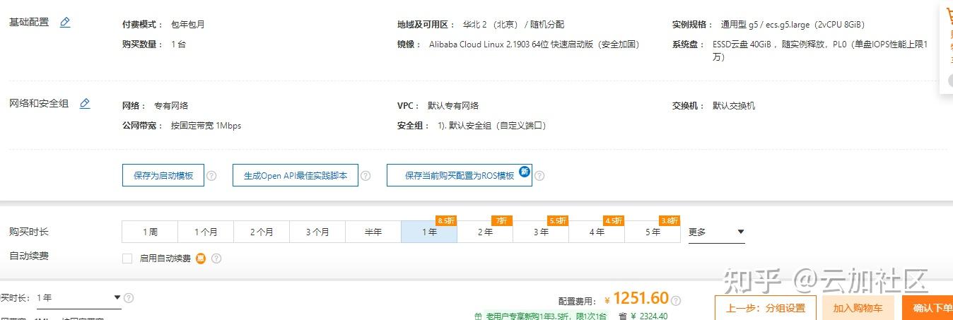 租用一个服务器怎么挂软件(租用一个服务器怎么挂软件上)，如何在租用服务器上挂载软件？租赁服务器软件挂载教程，租赁服务器软件挂载教程，如何成功在租用服务器上挂载软件？，租赁服务器软件挂载指南，步骤教程与成功挂载技巧！，租赁服务器软件挂载指南，教程与成功挂载技巧，租赁服务器软件挂载教程，步骤详解与成功挂载技巧！