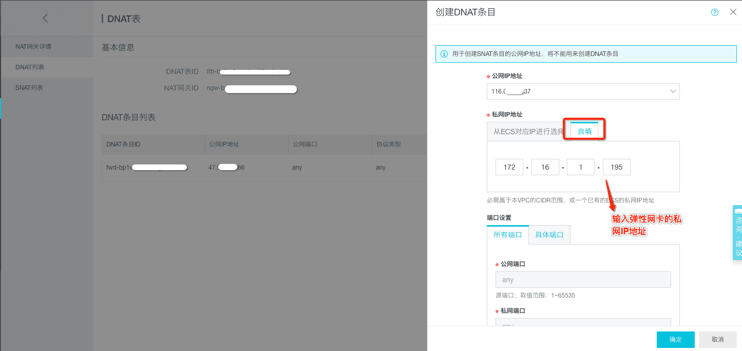 ecs云服务器控制面板源码(ecs云服务器可以挂载什么数据盘)，ECS云服务器控制面板源码及数据盘挂载指南，ECS云服务器控制面板源码详解及数据盘挂载指南，ECS云服务器控制面板源码详解与数据盘挂载指南，ECS云服务器控制面板源码详解及数据盘挂载指南全攻略，ECS云服务器控制面板源码详解及数据盘挂载指南全攻略