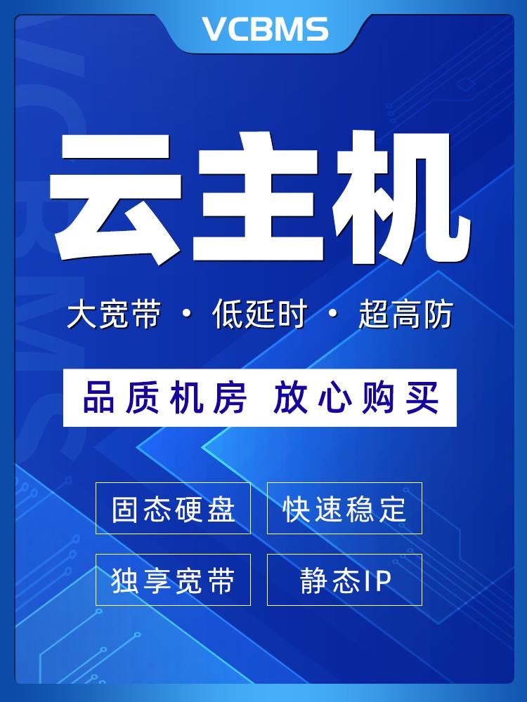 哪一家云服务器自制
（云服务器哪家更稳固
）〔自己做云服务器〕