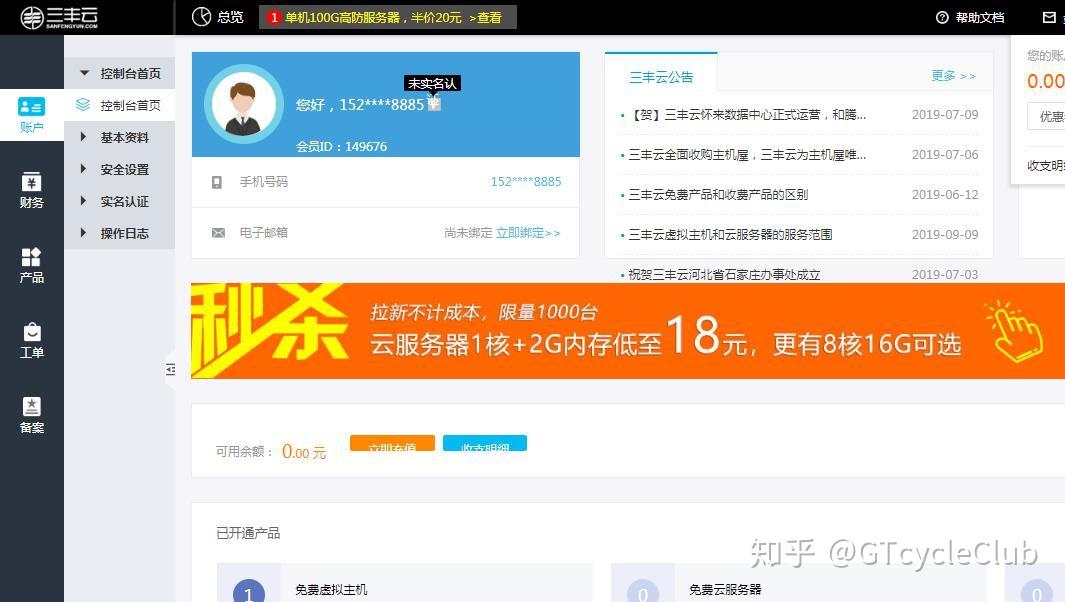 三丰云免费云服务器设置(三丰云免费服务器使用教程)，三丰云免费云服务器设置教程，从零开始使用三丰云免费服务器，三丰云免费云服务器设置教程，从零开始使用三丰云服务器，轻松上手！，三丰云免费云服务器设置教程，零基础轻松上手使用指南，三丰云免费云服务器设置教程，零基础轻松上手使用指南，三丰云免费云服务器设置教程，零基础轻松上手使用指南，从零开始使用三丰云服务器，轻松上手！，三丰云免费云服务器设置教程，零基础轻松上手指南，从零开始使用服务器，上手无忧！