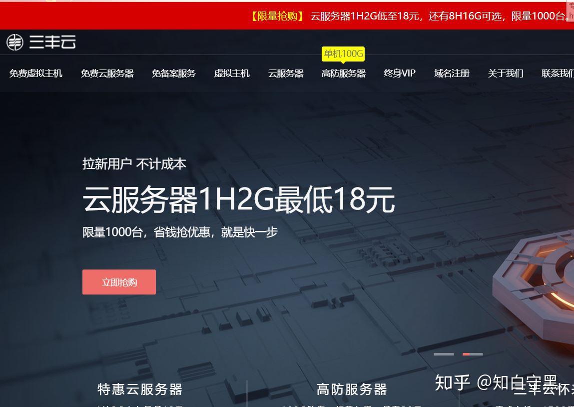 三丰云服务器怎么制作网站的简单介绍，三丰云服务器制作网站的简易指南，三丰云服务器制作网站的简易指南与介绍，三丰云服务器制作网站的简易指南与概述，三丰云服务器制作网站的简易指南与概述，三丰云服务器制作网站的简易指南与概述介绍