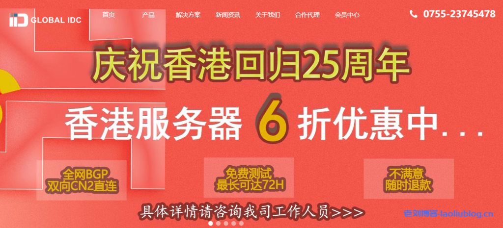 包含哪里有香港服务器学生专享优惠的词条，香港服务器学生专享优惠大解密，优惠信息一网打尽