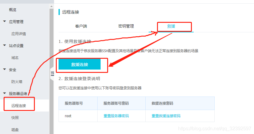 阿里云服务器远程登录不(阿里云服务器无法远程连接)，阿里云服务器远程连接问题解析，无法远程登录的解决方法，阿里云服务器远程连接故障解析与解决方案，无法登录问题探讨，阿里云服务器远程连接故障解析及解决方案，无法登录问题的深度探讨，阿里云服务器远程连接故障解析与解决方案，无法登录问题的深度探讨，阿里云服务器远程连接故障解析及解决方案，无法登录问题的深度探讨