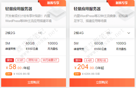 此服务器不能购买(该服务器可能不存在,或者它此时不可用)，警告，此服务器无法购买——可能不存在或暂时不可用，警告，此服务器无法购买——可能不存在或暂时不可用，谨慎选择购买渠道 第1张