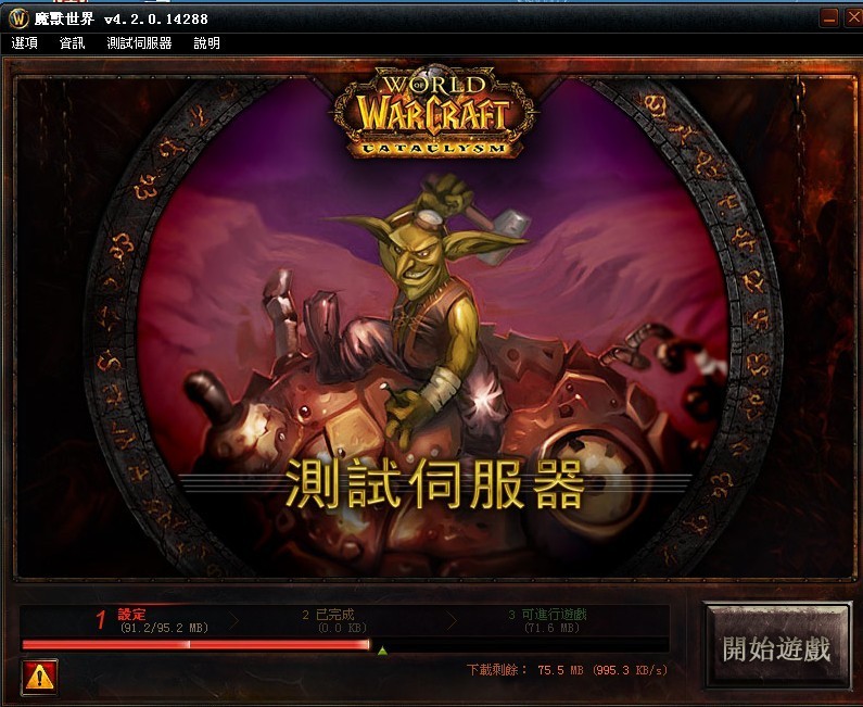 包含台湾免费游戏中国服务器的词条，台湾免费游戏的中国服务器概览，台湾免费游戏中国服务器概览，一览游戏在中国区的运营与发展