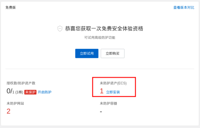 我开了试用阿里云服务器15天的简单介绍，阿里云服务器15天试用体验分享