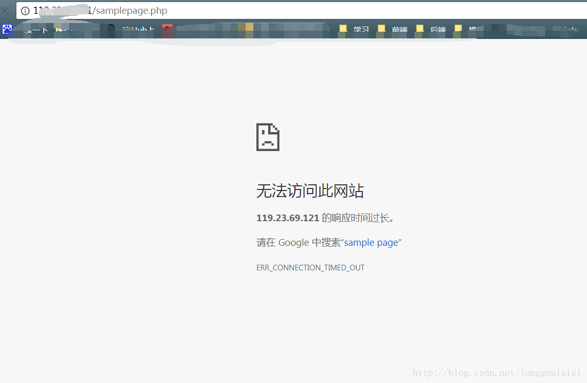 ping不通云服务器ip原因(ping服务器不通 反过来通的)，云服务器IP无法Ping通的原因及反向Ping通的解析 第1张