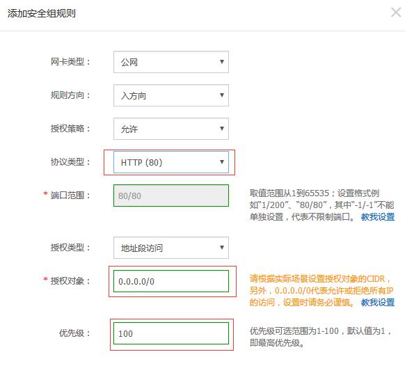 阿里云服务器购买后怎么挂软件(购买了阿里云服务器如何安装配置和使用)，阿里云服务器购买后的软件安装配置与使用指南，阿里云服务器软件安装配置与使用指南，购买后的软件安装、配置和使用步骤详解，阿里云服务器软件安装配置与使用指南，购买后的软件安装、配置和使用步骤详解，阿里云服务器软件安装配置与使用指南，购买后的软件安装、配置和使用步骤详解