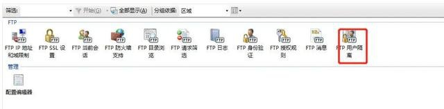 沈阳win10ftp服务器托管(window10ftp服务器)，沈阳win10 FTP服务器托管解决方案，沈阳win10 FTP服务器托管解决方案及服务提供商介绍