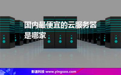 云服务器租赁哪家靠谱(租用云服务器一年大概的费用)，云服务器租赁靠谱选择及一年费用概览，云服务器租赁靠谱选择指南，一年费用概览与最佳租赁推荐，云服务器租赁靠谱选择指南，费用概览与最佳租赁推荐