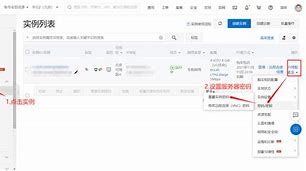 关于信呼云服务器安装的信息，信呼云服务器安装指南