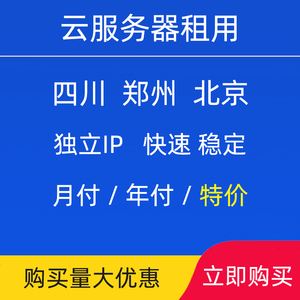 关于成都虚拟服务器商家电话的信息，成都虚拟服务器商家联系电话，成都虚拟服务器商家联系电话信息，成都虚拟服务器商家联系电话及信息服务，成都虚拟服务器商家联系电话及信息服务详解