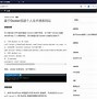 学习docker搭建云服务器配置(利用docker搭建http服务器)，Docker搭建云服务器配置指南，利用Docker搭建HTTP服务器实践 第2张