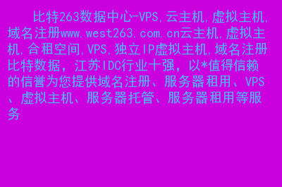 山西服务器托管虚拟主机(虚拟服务器和托管服务器的不同)，山西服务器托管与虚拟主机解析，虚拟服务器与托管服务器的差异