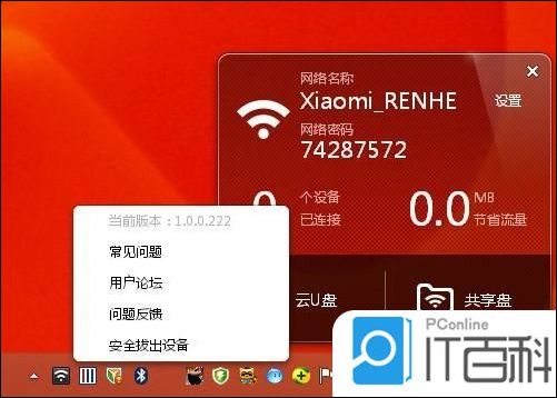 电脑端登陆小米云服务器吗(电脑登录小米云服务,手机有提示吗)，电脑端登录小米云服务器详解，电脑登录云服务，手机会有提示吗？，电脑端登录小米云服务器详解，登录云服务时手机是否会有提示？，电脑端登录小米云服务器详解，手机是否会有登录提示？，电脑端登录小米云服务器详解，手机是否会有登录提示？，电脑端登录小米云服务器详解，手机登录提示及操作指南