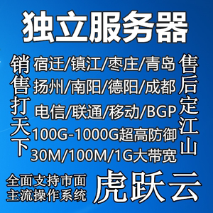 淘宝租服务器哪家好一点(淘宝租服务器哪家好一点的)，淘宝租服务器哪家更可靠？专业推荐与比较，淘宝服务器租赁推荐，专业比较与推荐，寻找最可靠的服务器租赁商！，淘宝服务器租赁推荐，专业比较与推荐，寻找最可靠的租赁商！