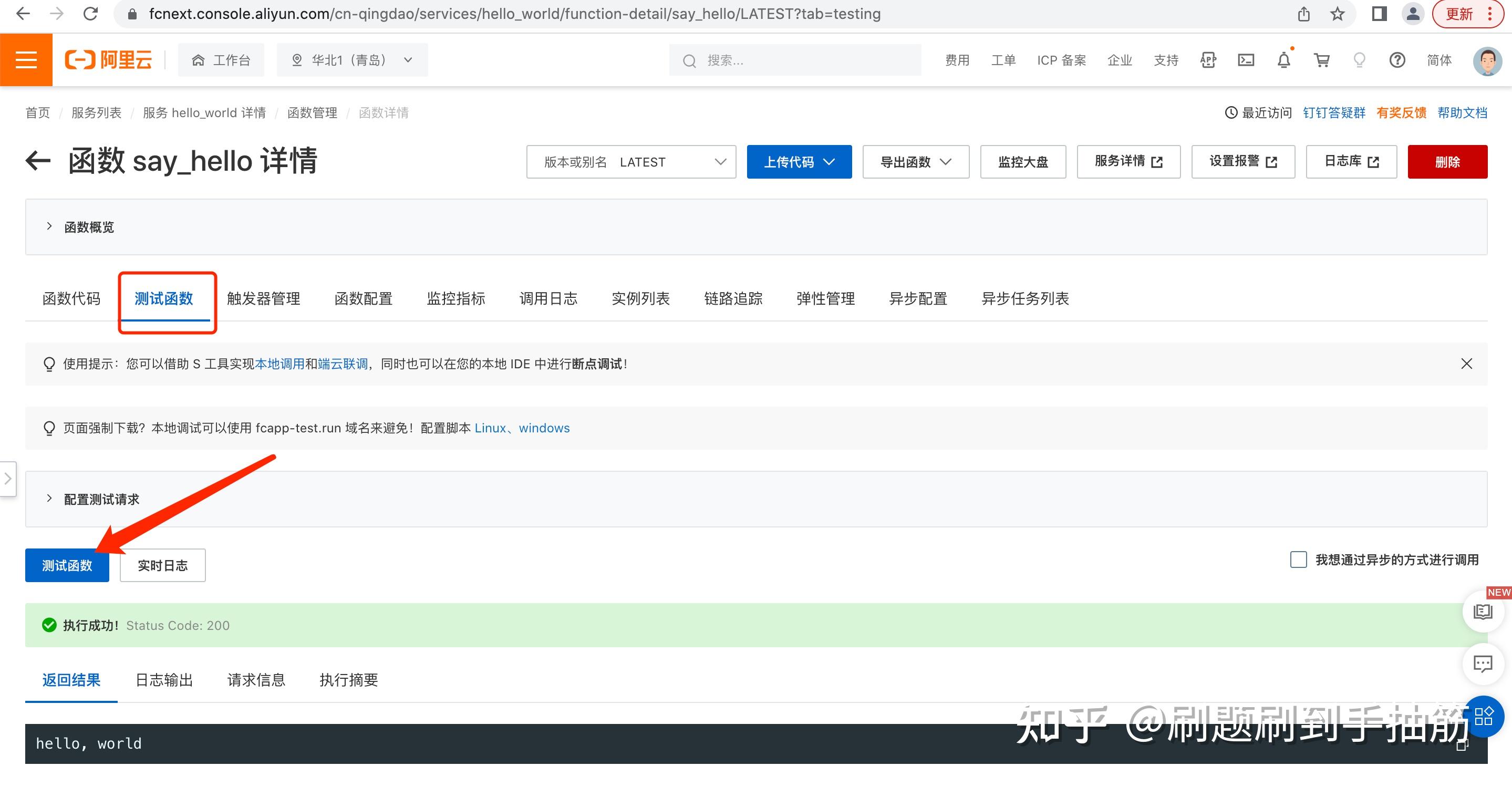 阿里云服务器和虚拟主机什么区别啊知乎(阿里云服务器和虚拟主机什么区别啊知乎推荐)，阿里云服务器与虚拟主机的差异解析，知乎推荐指南