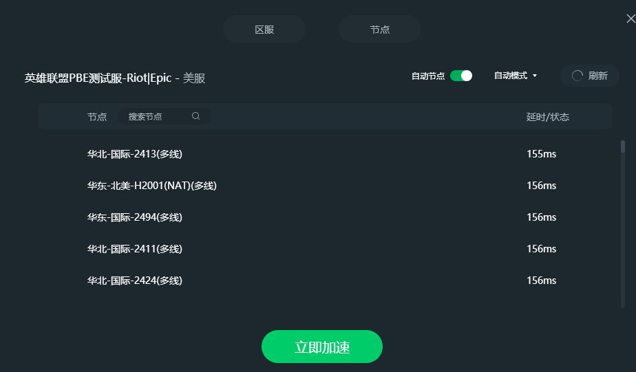 云顶之弈怎么老是显示服务器连接(手游云顶之弈连接服务器有一个错误)，手游云顶之弈服务器连接问题解析，连接错误如何解决？，手游云顶之弈服务器连接问题解析与解决方法，连接错误如何解决？，手游云顶之弈服务器连接问题详解与解决方案，连接错误解析及应对方法，手游云顶之弈服务器连接问题详解与解决方案，连接错误解析及应对方法探索，手游云顶之弈服务器连接问题详解与解决方案，连接错误解析及应对方法探索，手游云顶之弈服务器连接问题详解与解决方案，连接错误解析及应对方法探索