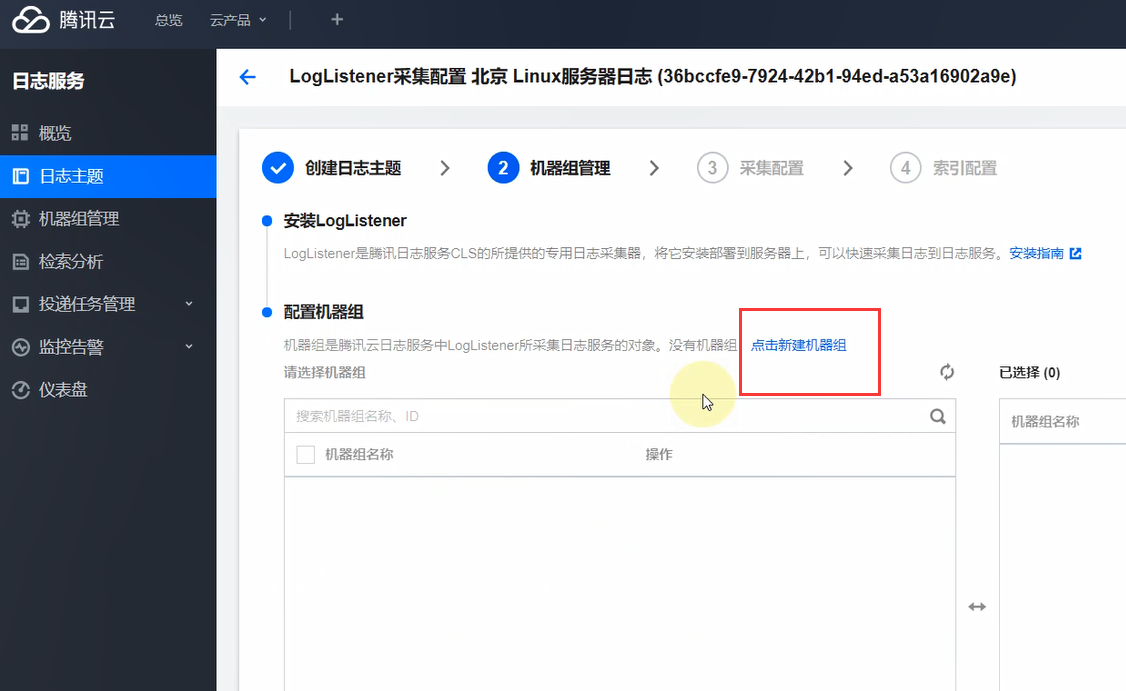 包含腾讯云服务器怎么快速建d论坛的词条，腾讯云服务器快速搭建D论坛指南，腾讯云服务器快速搭建D论坛指南，从入门到精通的实践教程 第1张