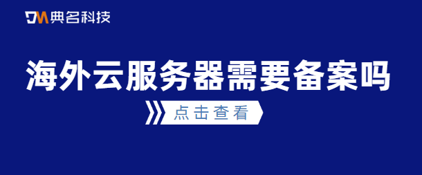 服务器备案一般多久通知(服务器备案一般多久通知客户)，服务器备案通知时间及客户通知流程解析