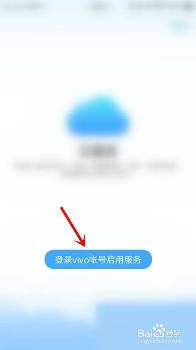 vivo云服务器怎么使用教程(vivo云服务器怎么使用教程视频)，vivo云服务器的使用教程及视频指南，vivo云服务器使用教程详解，视频指南与操作步骤概览，vivo云服务器使用教程详解，视频指南与操作步骤概览，vivo云服务器使用教程详解，视频指南与操作步骤概览全攻略，vivo云服务器使用教程详解，视频指南与操作步骤概览全攻略，vivo云服务器使用教程详解，视频指南与操作步骤概览全攻略，vivo云服务器使用教程详解，视频指南与操作步骤概览全攻略