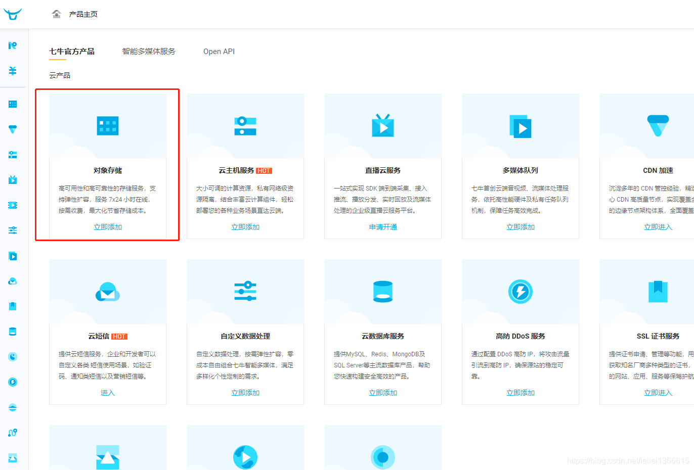 如何把文档上传至云服务器(文件上传到云文档有什么好处)，文档上传至云服务器的方法与云文档存储的优势解析，文档上传至云服务器方法与云存储优势解析，高效存储与管理，实现文档便捷共享与备份，文档上传至云服务器方法与云存储优势解析，高效便捷的文件共享与备份，实现文档便捷存储与管理，文档上传至云服务器方法与云存储优势解析，高效便捷的文件共享、备份与存储管理
