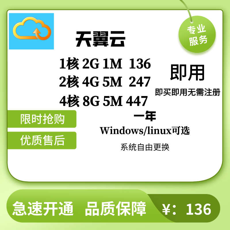 包含天翼云服务器没有声音怎么回事儿的词条，天翼云服务器无声问题解析与解决方案，天翼云服务器无声故障解析，原因、解决方法全攻略，天翼云服务器无声问题解析，原因、解决方法全攻略，天翼云服务器无声问题解析，原因、解决方法全攻略及故障排除解析，天翼云服务器无声问题解析，原因、解决方法全攻略及故障排除详解，天翼云服务器无声问题全面解析，原因、解决方法及故障排除详解