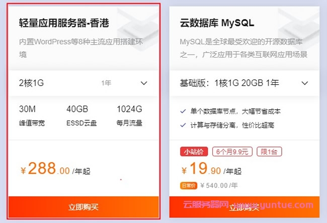 我的云服务器延迟怎么30多的简单介绍，云服务器延迟达30ms的简要说明，云服务器延迟达30ms的简要说明与介绍 第1张