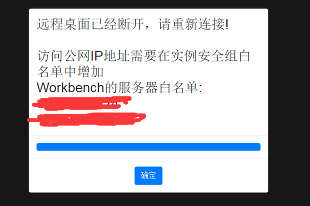 阿里云服务器信息怎么清除不了(阿里云服务器信息怎么清除不了数据)，阿里云服务器数据清除困难的问题解析，阿里云服务器数据清除困难问题解析与解决方案探讨，阿里云服务器数据清除困难问题解析及解决方案探讨，阿里云服务器数据清除难题解析，清除困难的原因与解决方案探讨，阿里云服务器数据清除难题解析，原因分析与解决方案探讨，阿里云服务器数据清除难题深度解析与解决方案探讨 第1张